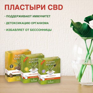 Пластыри CBD для поддержки иммунитета, детоксикации организма и бессонницы