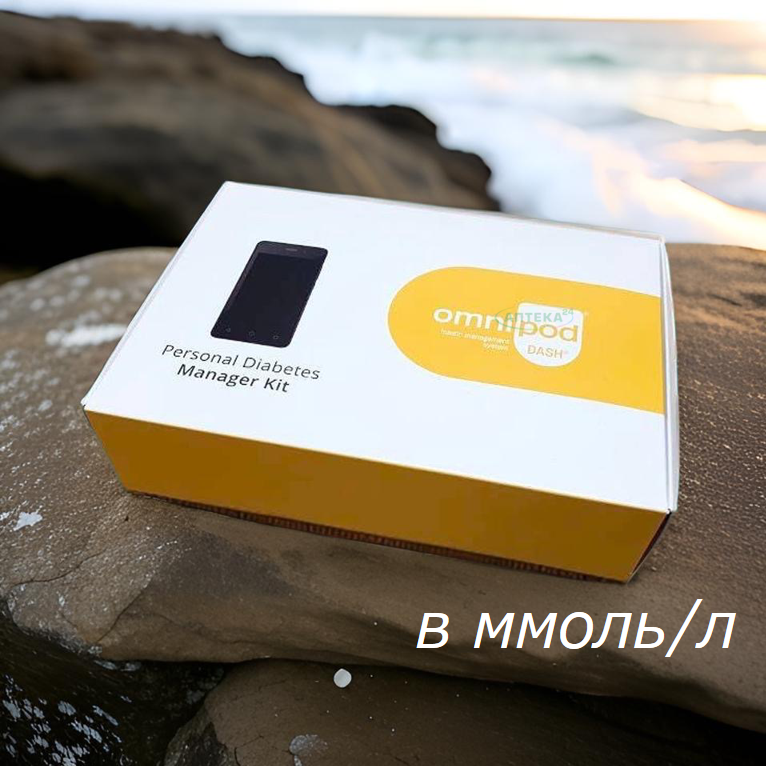PDM Omnipod Dash — пульт дистанционного управления (в ммоль/л) 