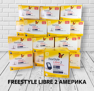 FreeStyle Libre 2 Америка не совместима с другими производителями FreeStyle Libre 2