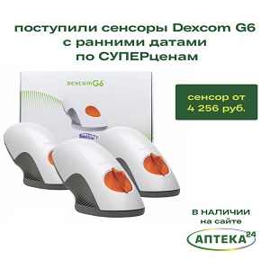 Влияют ли ранние сроки сенсоров Dexcom на их работу?